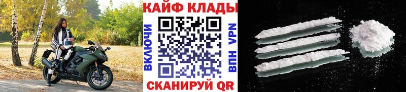 LSD-25 Славянск-на-Кубани