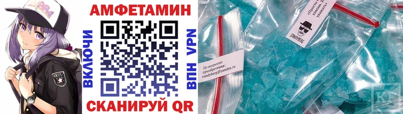 Амфетамин VHQ Славянск-на-Кубани