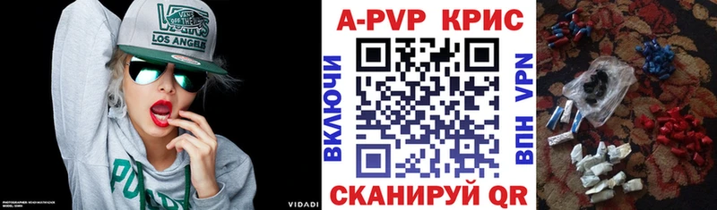 Alpha-PVP крисы CK  Славянск-на-Кубани 
