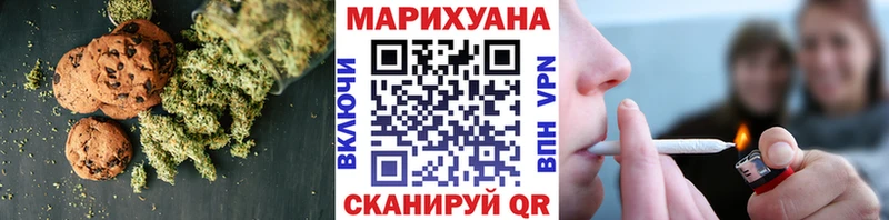 ссылка на мегу вход  купить   Славянск-на-Кубани  Еда ТГК марихуана 