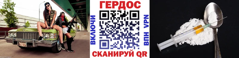 ГЕРОИН белый omg рабочий сайт Славянск-на-Кубани