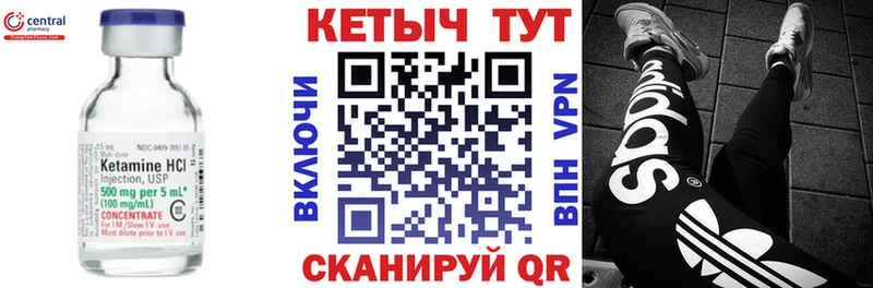 где продают наркотики  Славянск-на-Кубани  Кетамин VHQ 