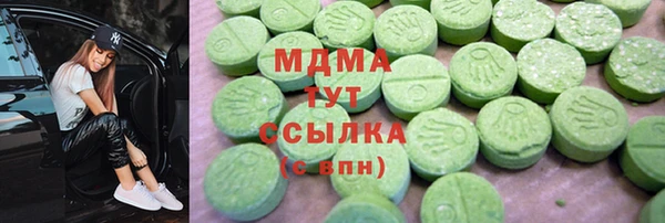 спиды Верхний Тагил