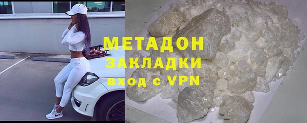 спиды Верхний Тагил