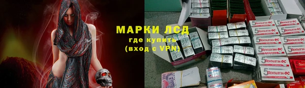 спиды Верхний Тагил
