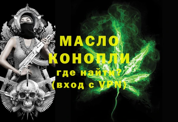 mdma Верхнеуральск
