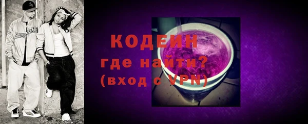 спиды Верхний Тагил