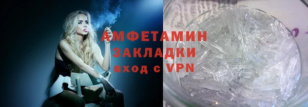 apvp Верея