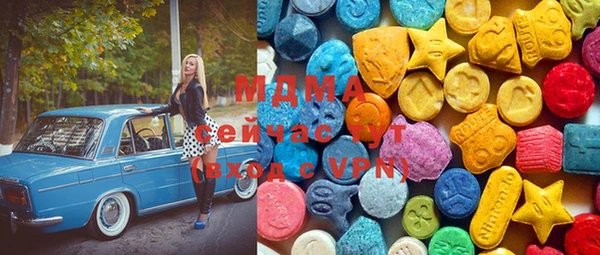 apvp Верея