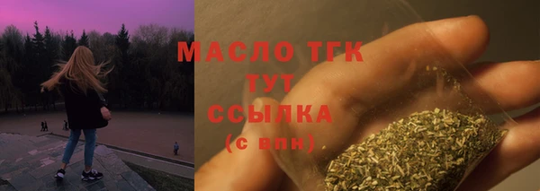 спиды Верхний Тагил