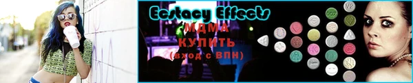 mdma Верхнеуральск