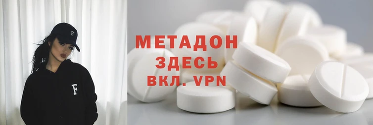 mdma Верхнеуральск