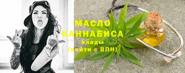 спиды Верхний Тагил
