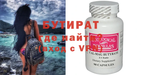 спиды Верхний Тагил