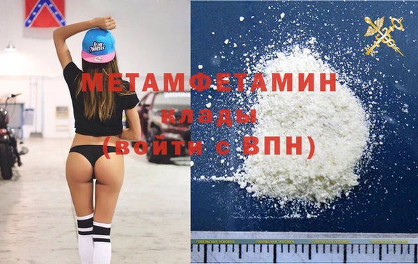 mdma Верхнеуральск