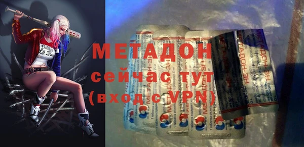 спиды Верхний Тагил