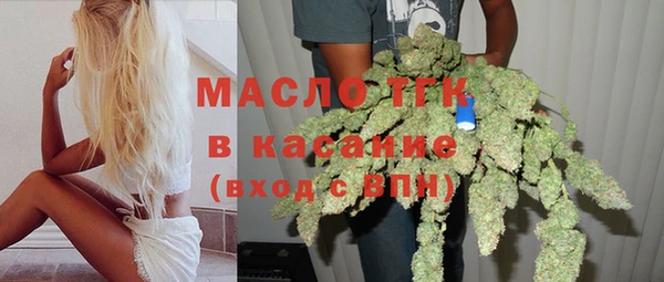 спиды Верхний Тагил
