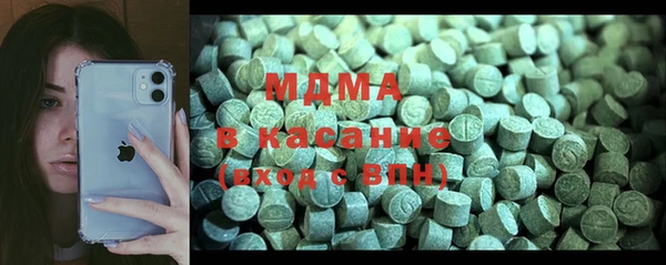 mdma Верхнеуральск