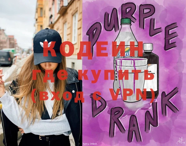спиды Верхний Тагил