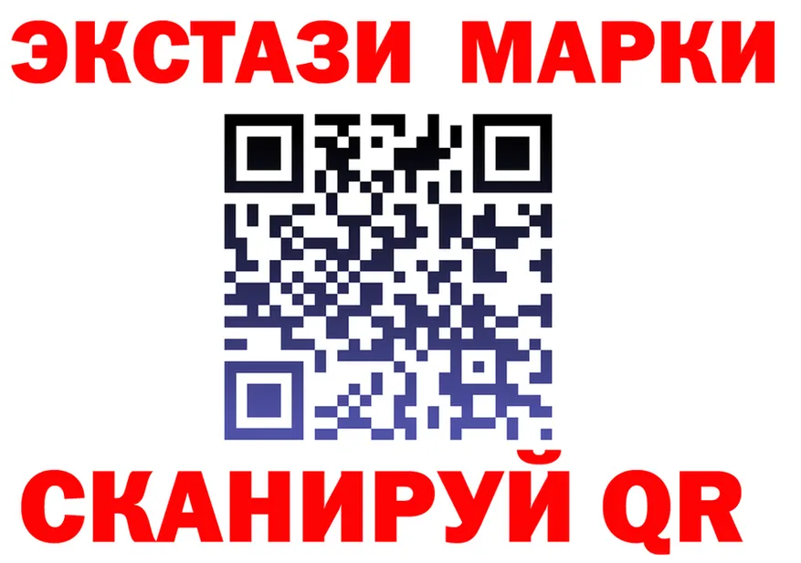 Ecstasy VHQ вход даркнет гидра Славянск-на-Кубани