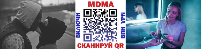 darknet какой сайт Славянск-на-Кубани MDMA VHQ сколько стоит