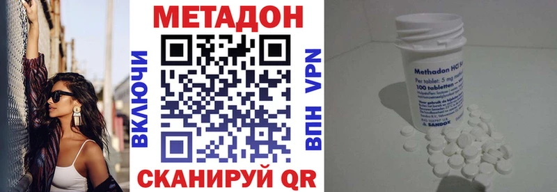как найти   Славянск-на-Кубани  Метадон белоснежный 