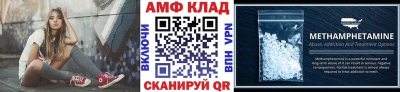 Первитин Methamphetamine  hydra ТОР  Славянск-на-Кубани  что такое наркотик 