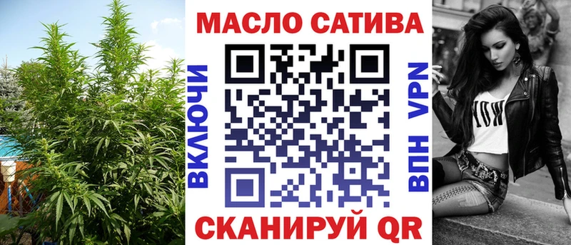 ТГК жижа  цены   Славянск-на-Кубани 