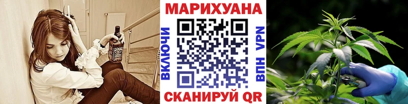 Шишки марихуана сатива  Славянск-на-Кубани 